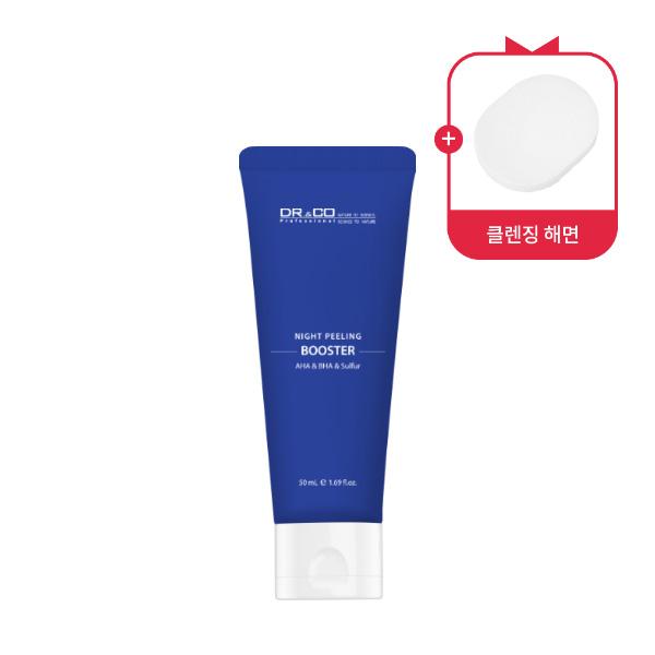 나이트 필링 부스터 50ml (해면증정)
