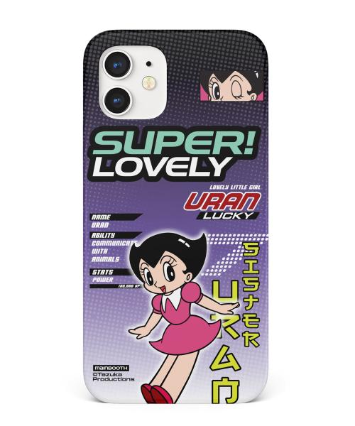 [아톰] Super Lovely Phone Case