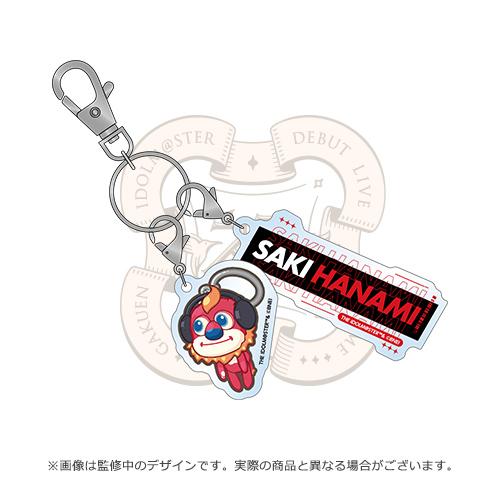 学園アイドルマスター DEBUT LIVE 初 TOUR 公式ネーム＆アイテムアクリルチャーム【花海 咲季】