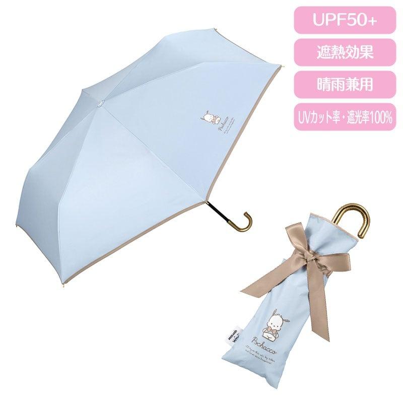 산리오 Wpc. 리본 양산 포차코