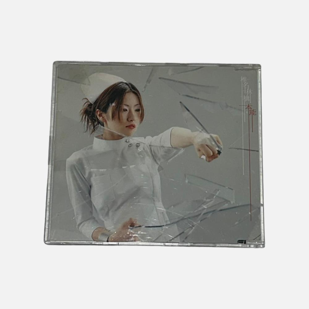 시이나링고 CD / 본능