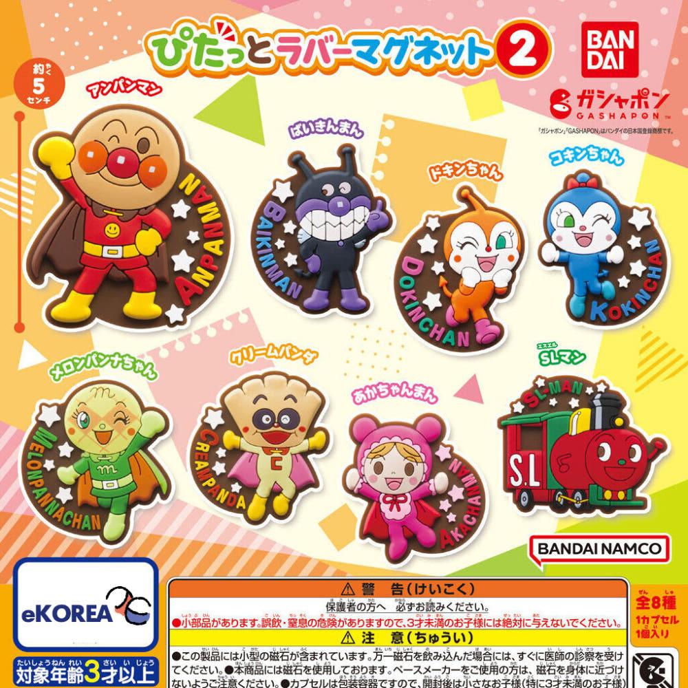1097 호빵맨 라바 마그넷 일본 가챠 캐릭터 앙팡망 세균맨 딸랑이 짤랑이 베이비맨 크림판다 메론빵소녀 アンパンマン