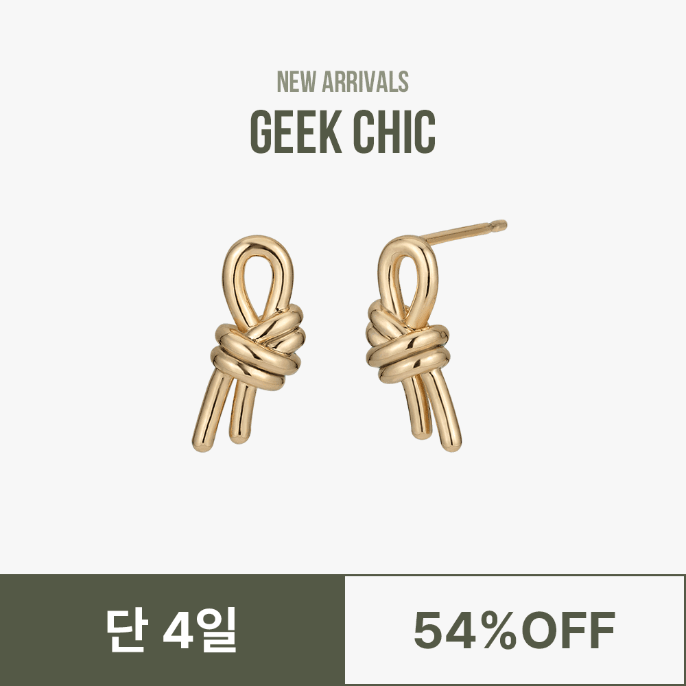 14KGF 로프 꼬임 귀걸이