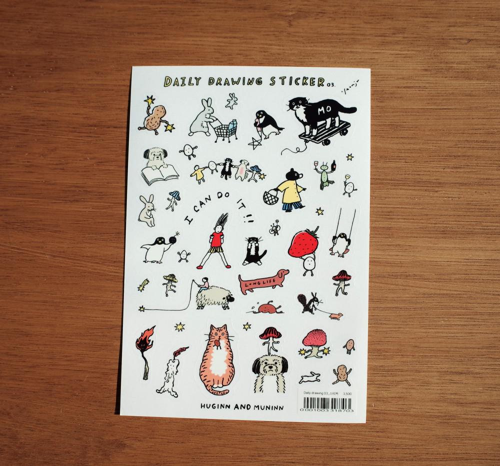스티커-daily drawing 03