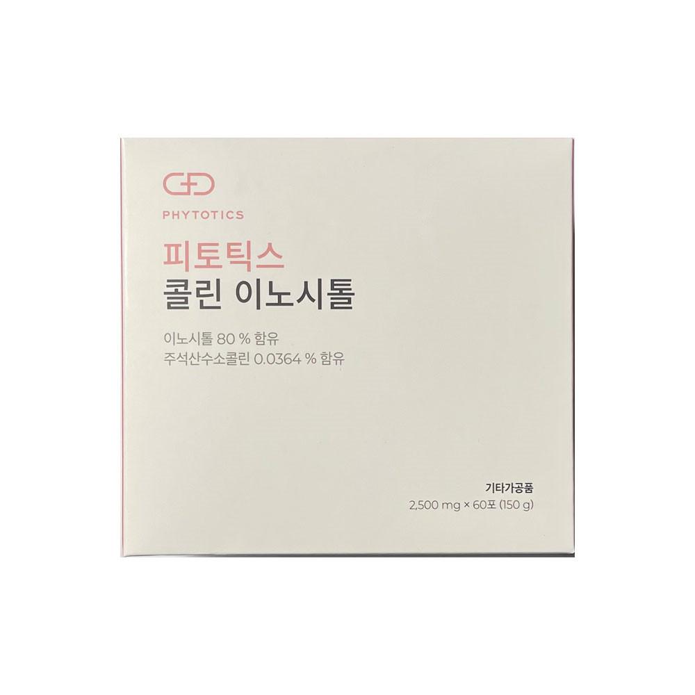 피토틱스 콜린 이노시톨 2.5g x 60포
