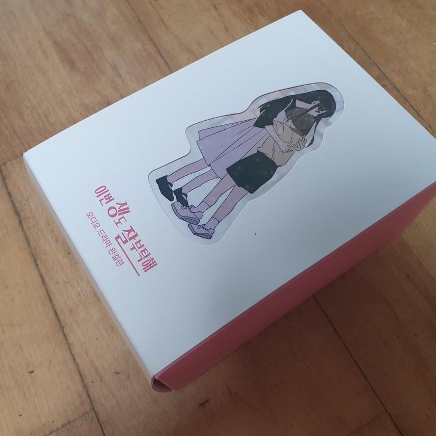 이번 생도 잘 부탁해 오디오 드라마 완결편 (1시즌 오디오드라마 포함)