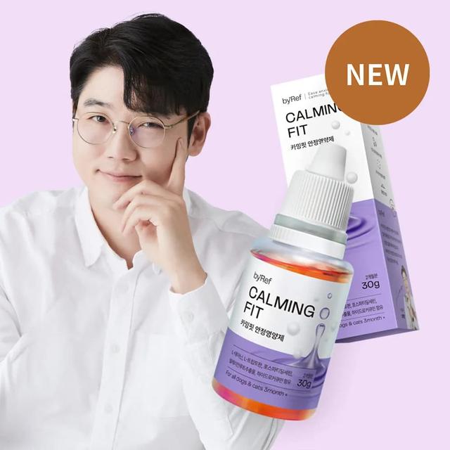 바이레프 카밍핏 안정영양제 설채현영양제 강아지 고양이 진정제
