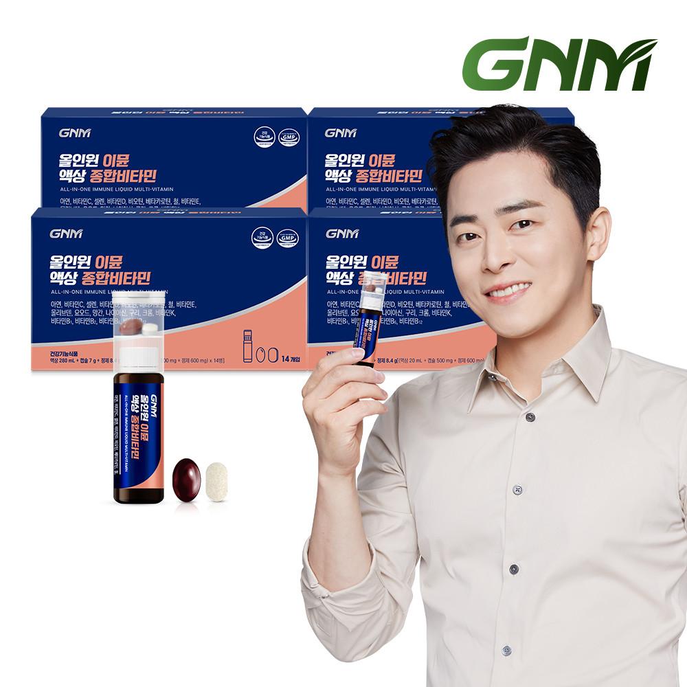 GNM 올인원 이뮨 액상 종합비타민 4박스 / 56병 : GNM 자연의품격