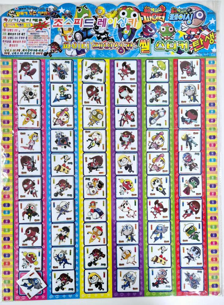 [중고] [고전문구] 개구리중사 케로로 파이터 레이싱카 씰 스티커 한판