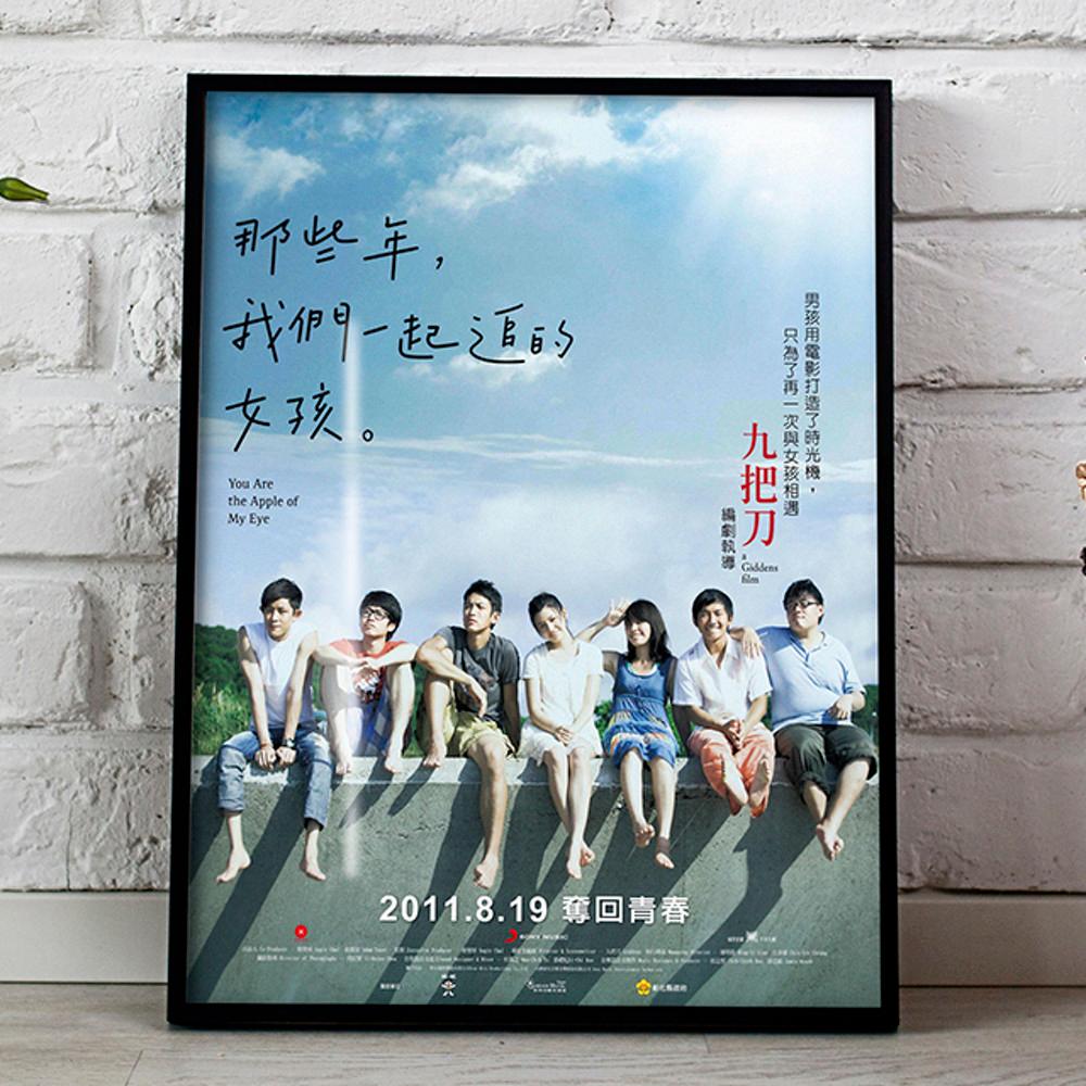 그시절 우리가 좋아했던 소녀 영화 포스터 브로마이드 인테리어 액자