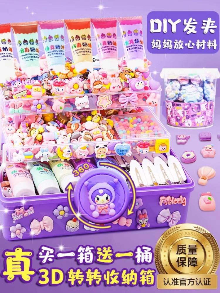 데코덴 DIY 재료 세트 헤어핀 만들기 핸드메이드 수제 토핑 생크림 꾸미기