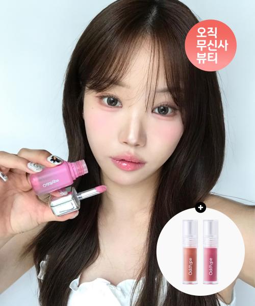 [NEW] 언씬 벌룬 틴트 14color