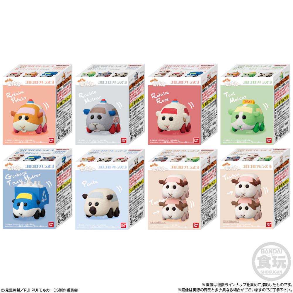 PUI PUI 뿌이뿌이 모루카 코로코로 프렌즈 3탄 소프비 피규어