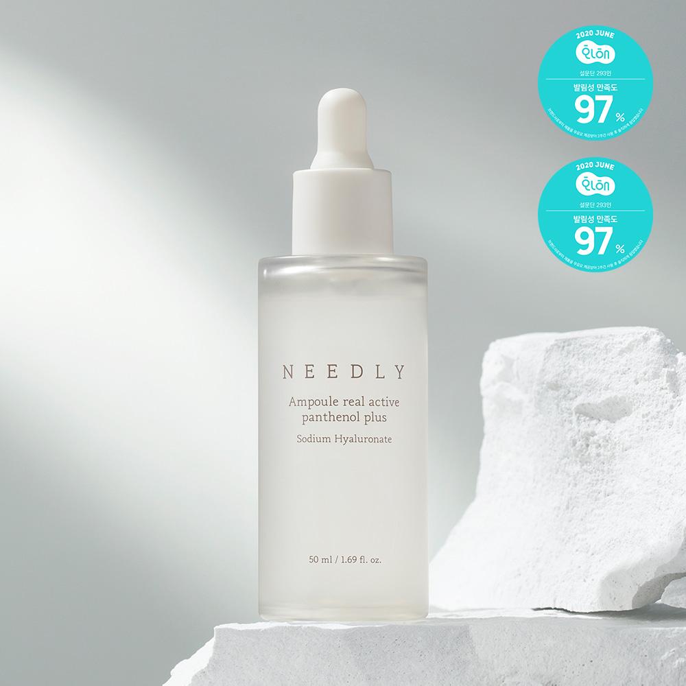 앰플 리얼 액티브 판테놀 플러스 50ml
