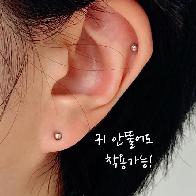 [최저가/2+2] 귀안뚫어도 착용가능한 감쪽같은 피어싱 자석귀찌 페이크피어싱