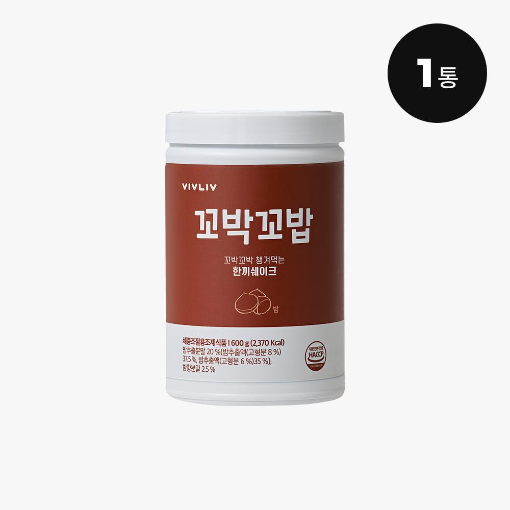 꼬박꼬밥 식사대용 밤 맛 단백질 쉐이크 대용량 600g 1통