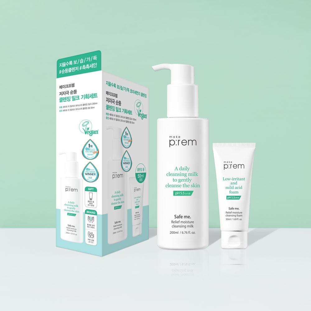 [기획세트] 메이크프렘 세이프 미 비건 클렌징밀크 200ml+안심폼 50ml
