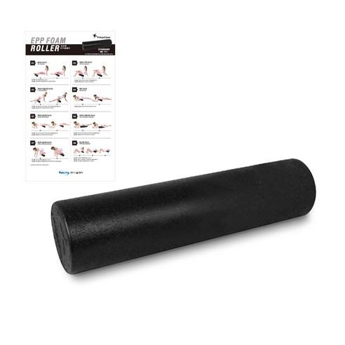 트라택 EPP 폼롤러 - 등/허리 | 쿠팡