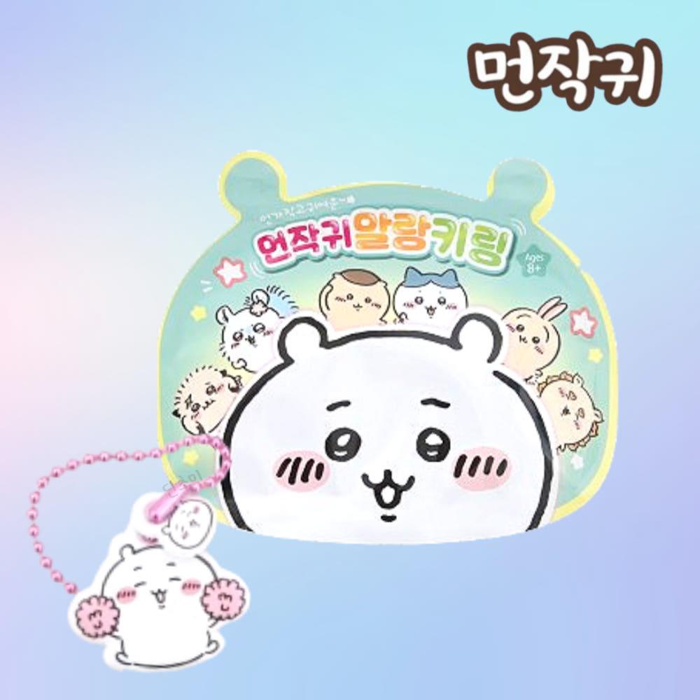 먼작귀 말랑 키링 치이카와 하치와레 우사기 랏코 편의점 가방고리 굿즈 가챠 시크릿 랜덤
