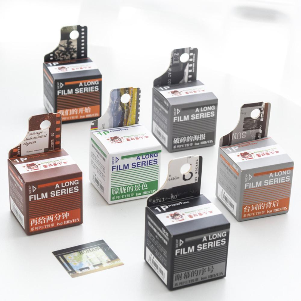 빛바랜 이야기 빈티지 다꾸 스티커