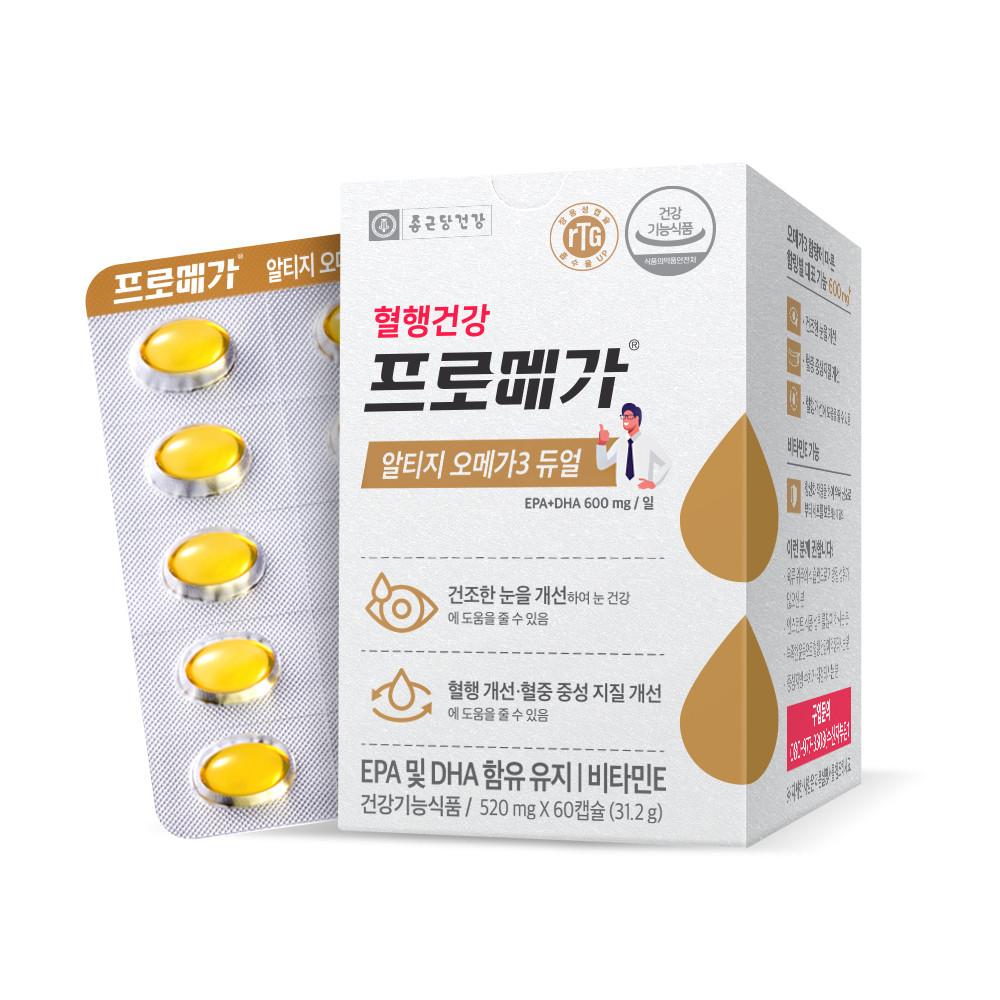 종근당건강 프로메가 알티지 오메가3 듀얼 1박스(1개월분) [원산지:상세설명에 표시]