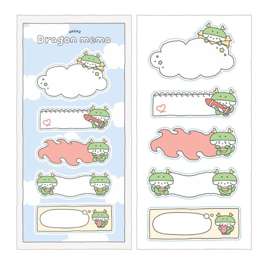 [오키키] 드래곤 메모 스티커