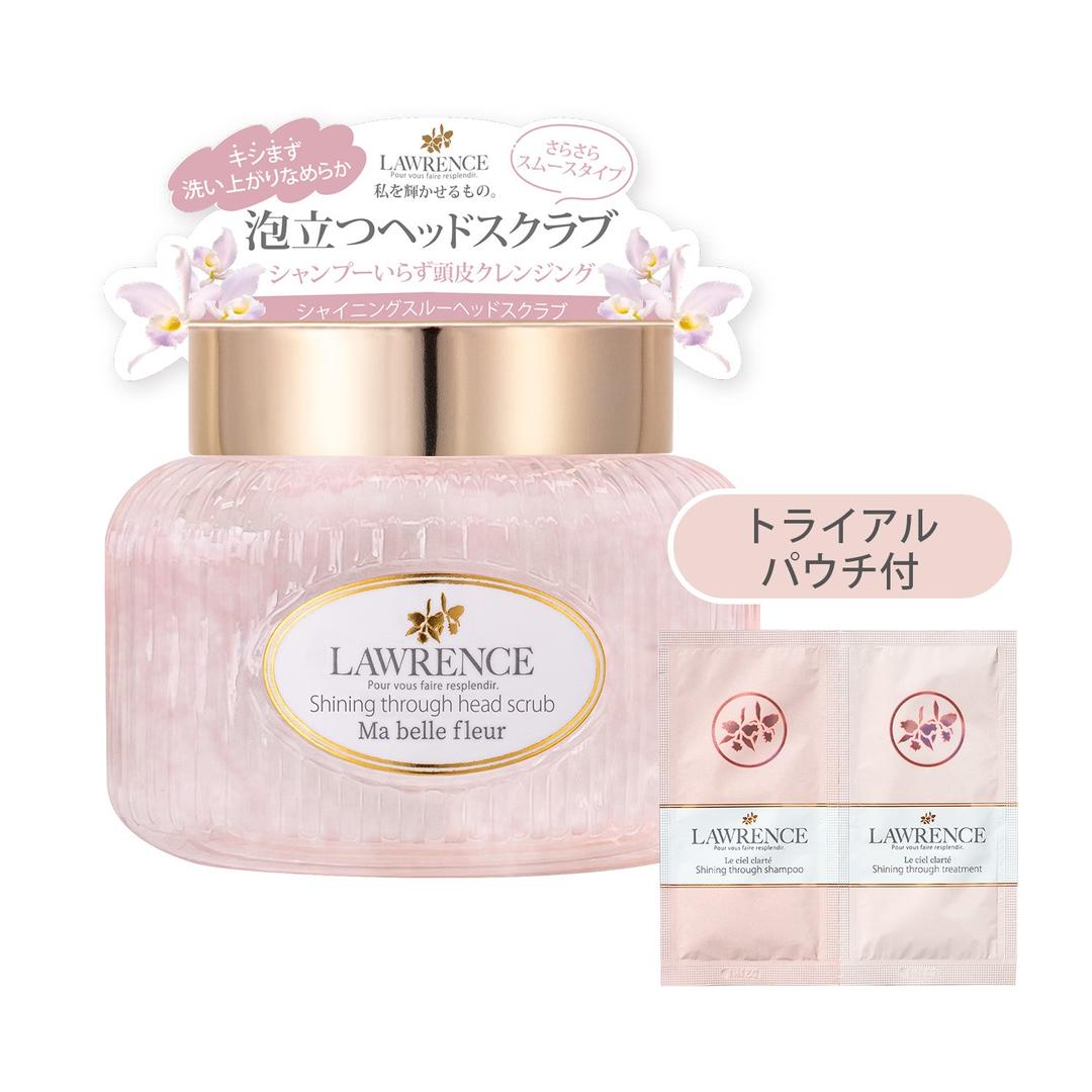 【オンライン限定特典付】ロウレンス　シャイニングスルーヘッドスクラブ　マベルフルール［スクラブ入り頭皮洗浄料］ 250g