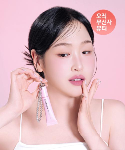 언프레임드 하이드로 블로우 틴트 6종