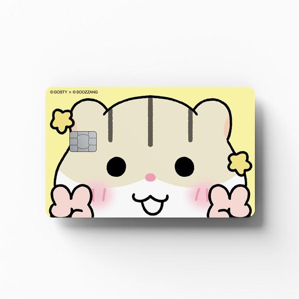 햄랑이 - 말랑 햄랑 쁘이v