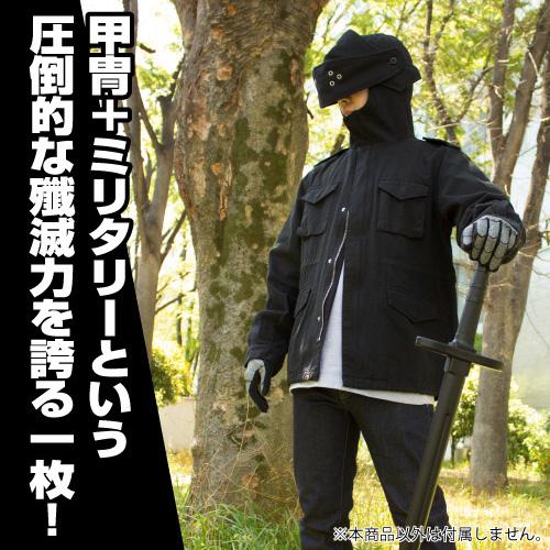 アーマーM-51ジャケット[アイテムヤ]