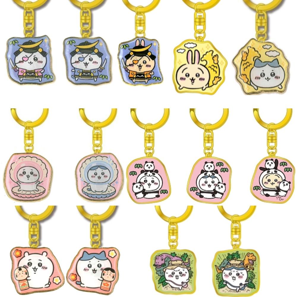 치이카와 지역 한정 키링