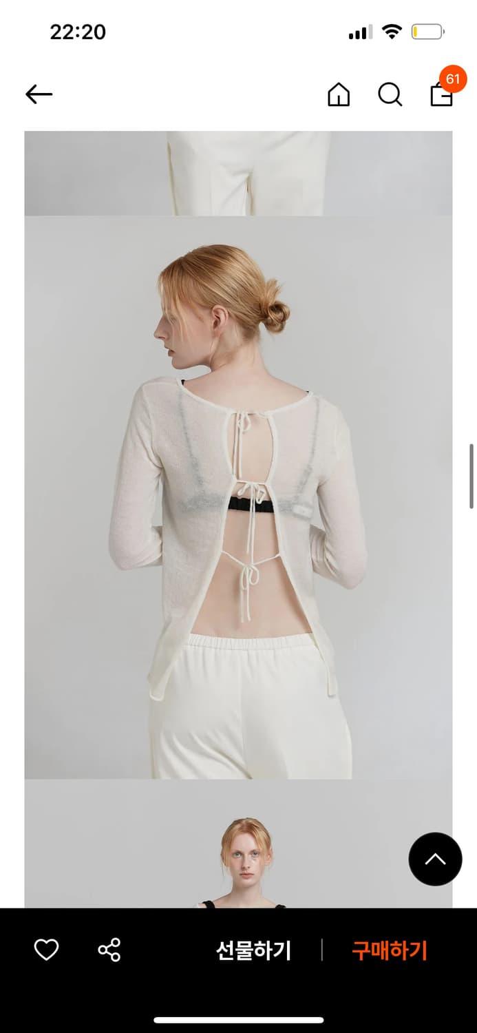 로우타이드 알파카 스트랩 가디건 아이보리 | 후루츠패밀리