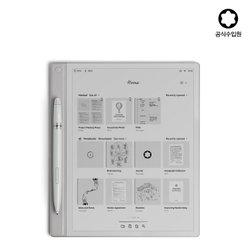 [공식] Montblanc 디지털 페이퍼 쿨 그레이 135012