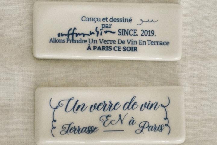 다이브 수저받침 (2P)