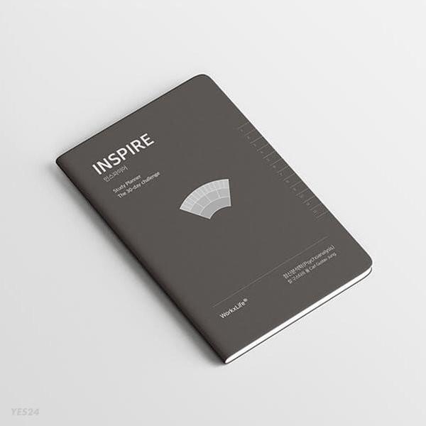 스터디플래너 인스파이어(INSPIRE) - 칼 구스타프 융