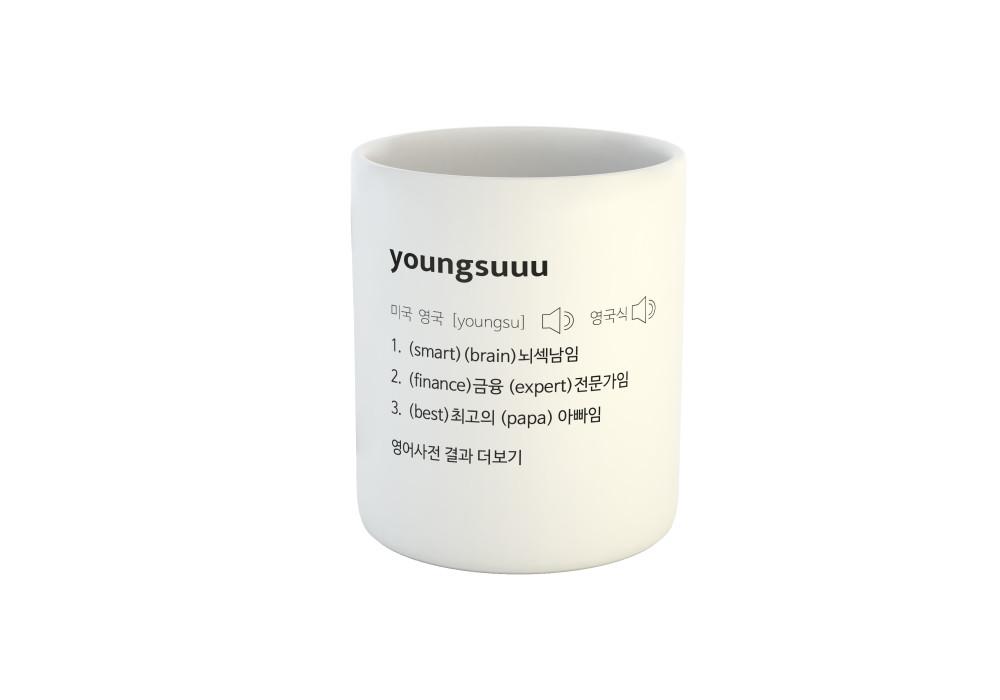 [주문제작] DICT MUG