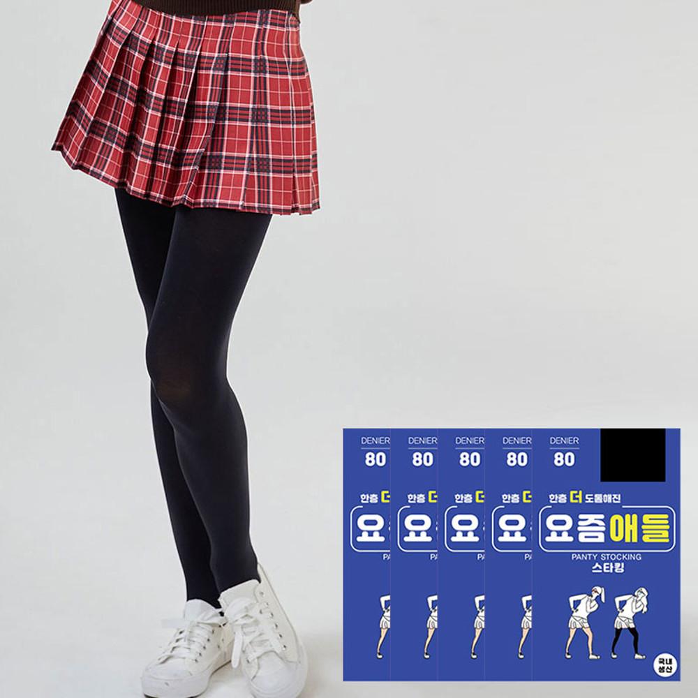 [요즘애들] 고탄력 80D 학생용 팬티스타킹 5매 블랙 FREE