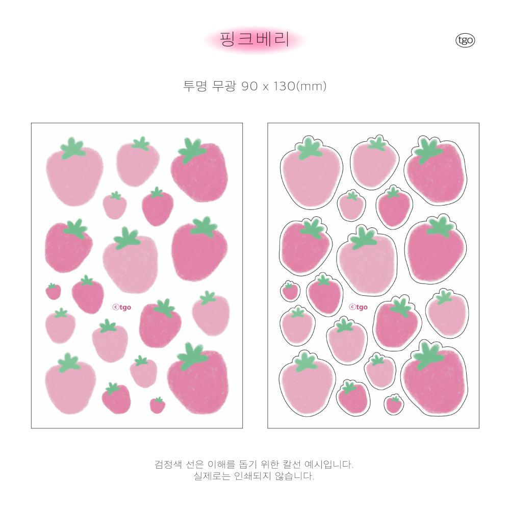 [더글린트오브]핑크베리 스티커 투명