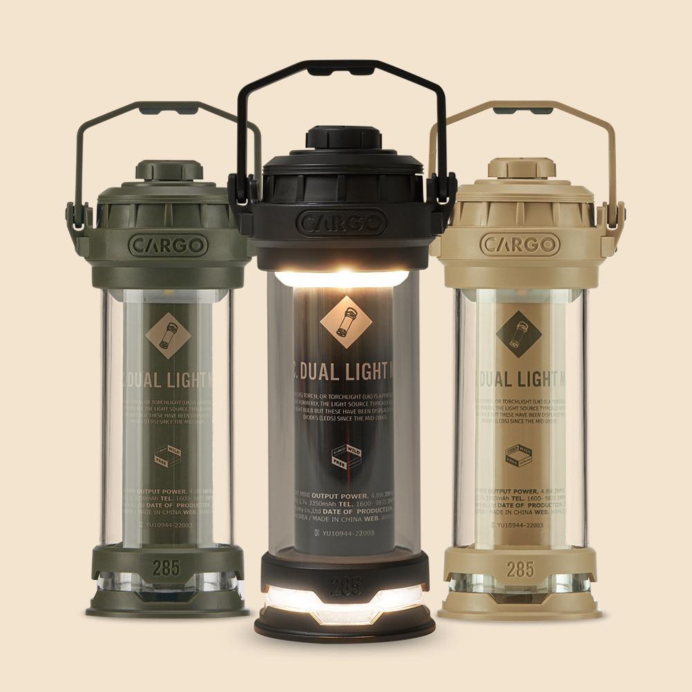 카고컨테이너 랜턴 듀얼라이트 미니 LED 캠핑용품 백패킹 등산 캠핑랜턴
