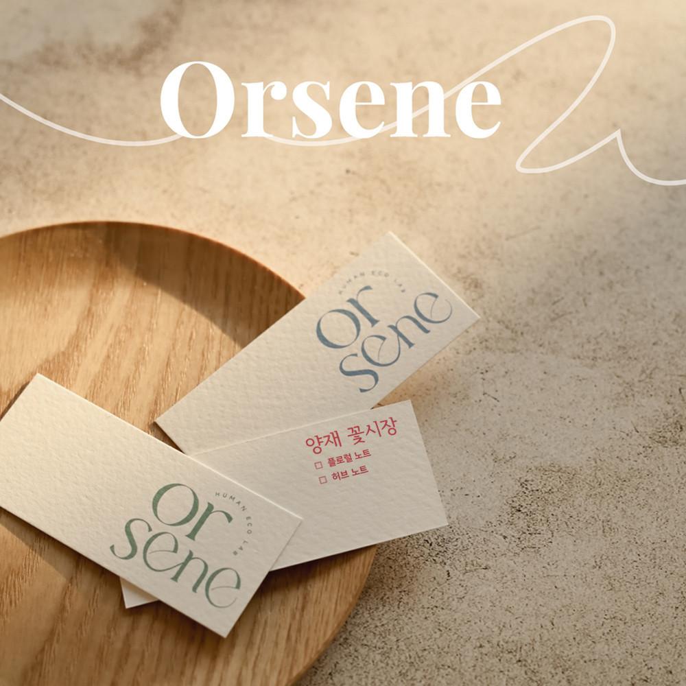 올센느 프리미엄 니치 향수 방향제 자동분사기 시향지 시향 서비스 양재꽃시장