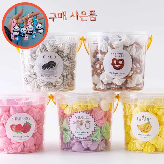 [평일 15시 이전 주문 당일발송] 달콤한 선물하기 좋은 고급 수제 대용량 머랭쿠키  코하쿠토 어린이 어린이집 간식 답례품
