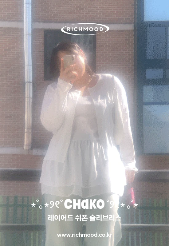 차코 layerd sleeveless t (2color)