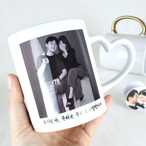 당일출고 머그컵❤️커플 생일 선물 집들이 결혼 입주