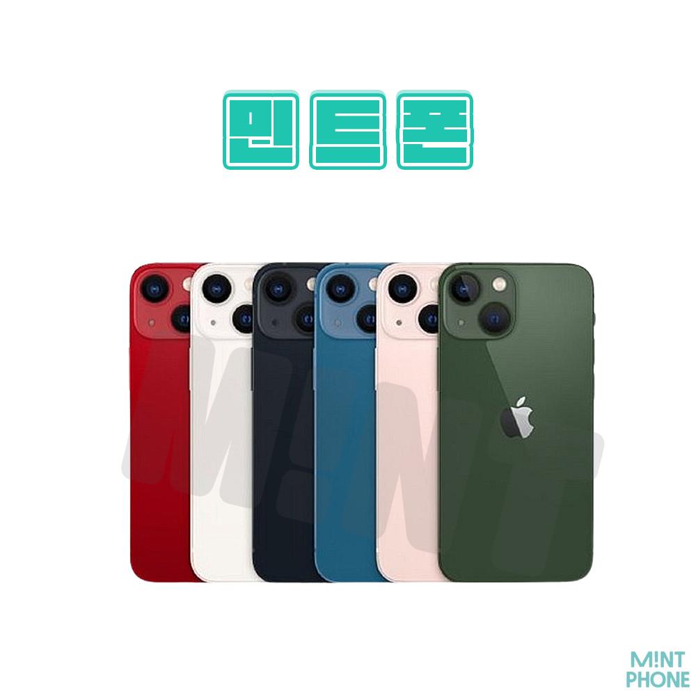 [중고] 아이폰13미니 128GB A2628 중고 중고폰 공기계 유심옮기면 바로 사용가능 F급