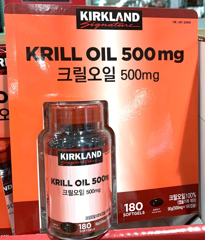 커클랜드 크릴오일 500MGX180캡슐 코스트코