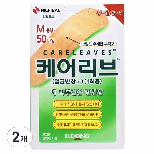 케어리브 니치방 밴드 50p - 반창고/밴드 | 쿠팡