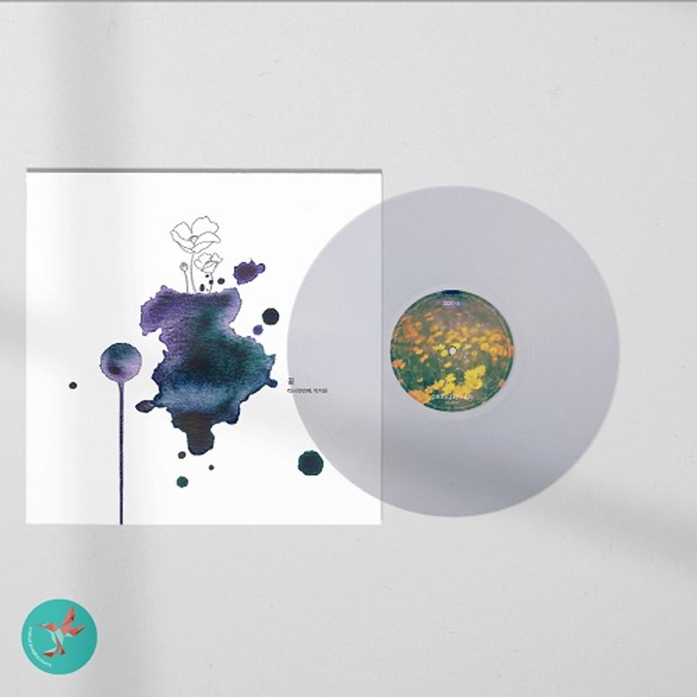 박지윤 - 7집 꽃, 다시 첫번째 (180G CLEAR COLOURED LP)