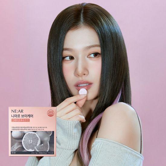 니아르 브이케어 자몽맛 28정 (14일분)