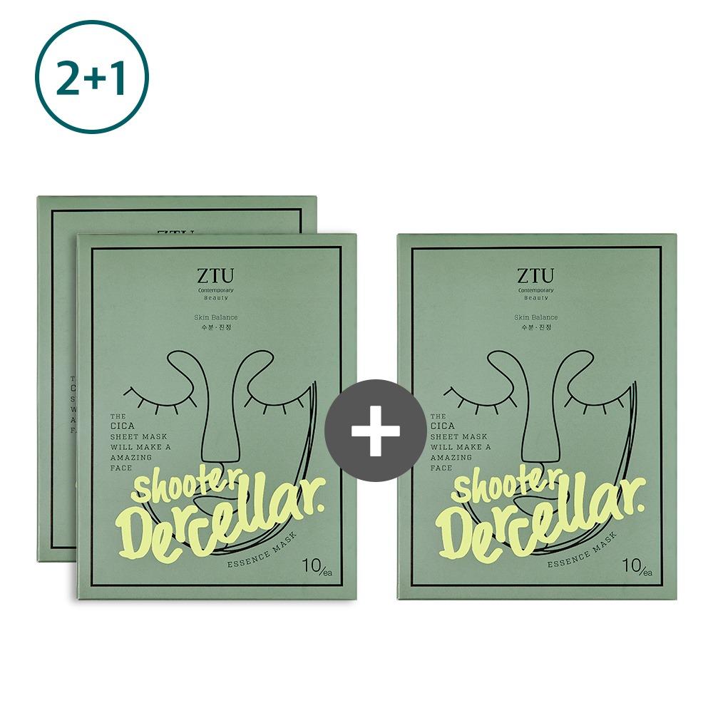 [2+1] 슈터 더셀라 마스크