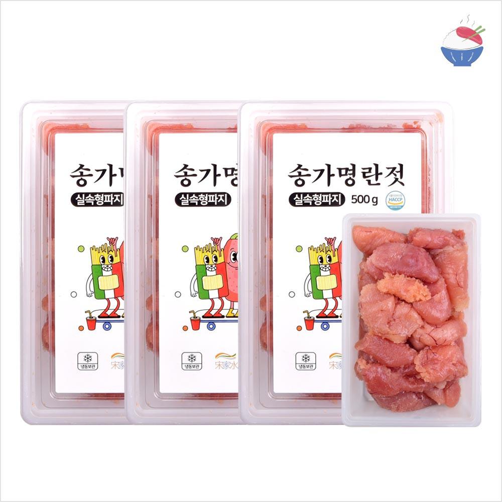 무색소 저염 못난이 백명란젓 실속형 파지(500g+500g+500g)1.5kg